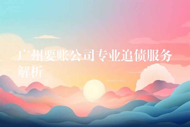 �V��Ҫ�~��˾���I(y��)׷������(w��)��Ƚ������Ϸ�����Ч������(zh��n)�Ă���(qu��n)���o(h��)����